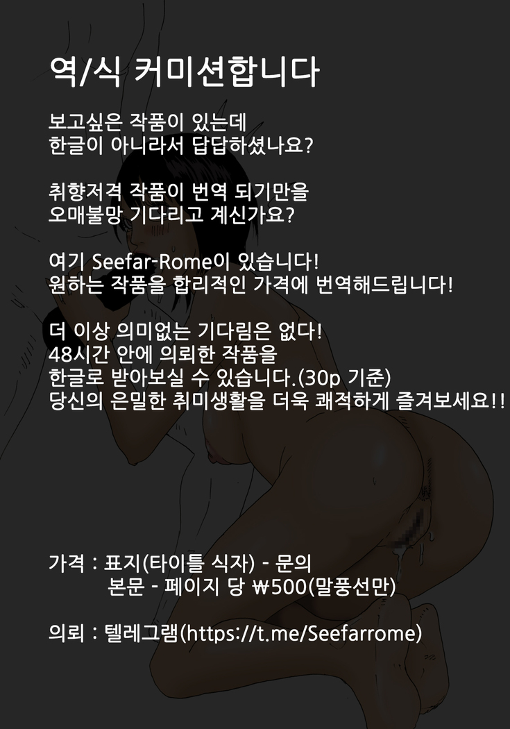 Kanbyou | 보호자간처분