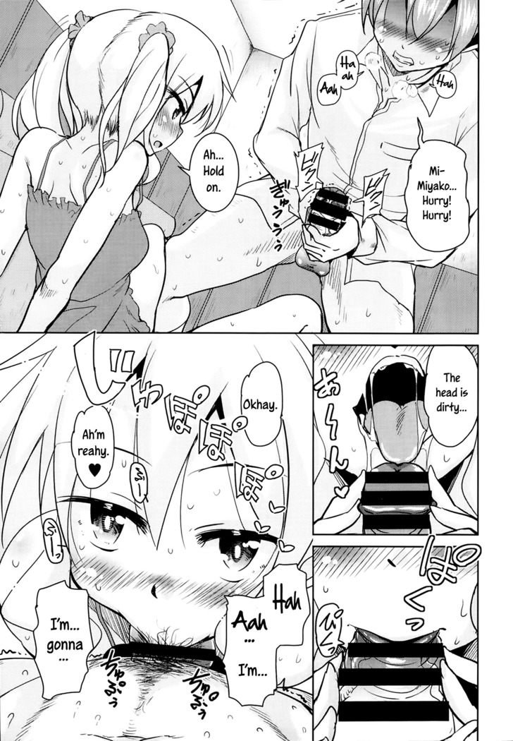 Sis Lover  =The Lost Light=