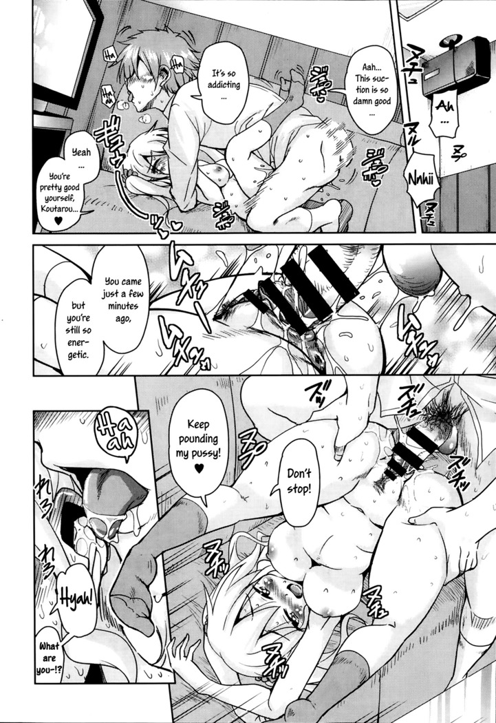 Sis Lover  =The Lost Light=