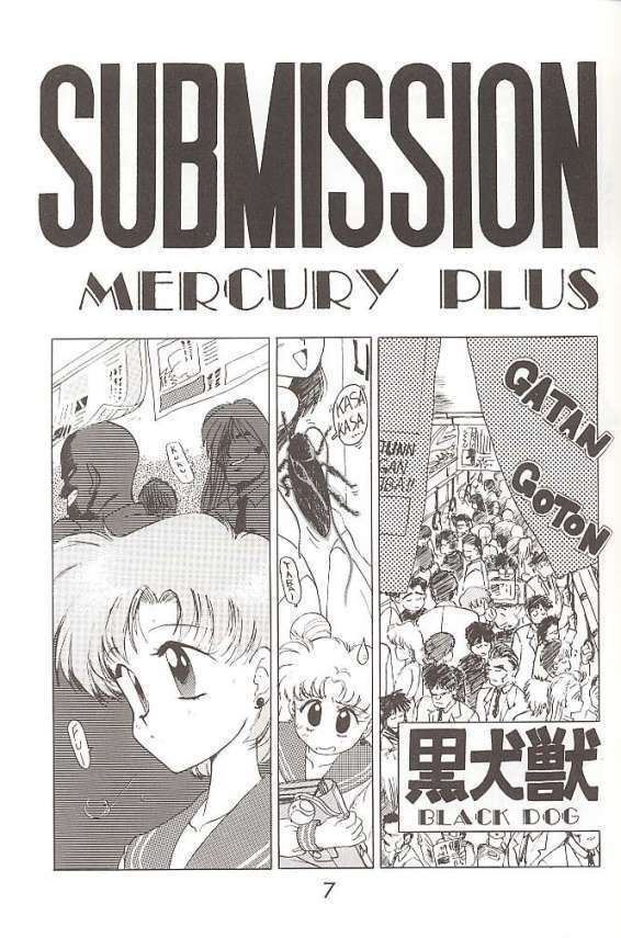 Submission Mercury Plus