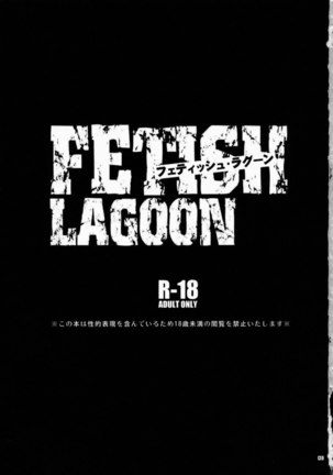 Fetish Lagoon Page #2