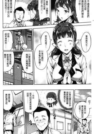 Image 5286569