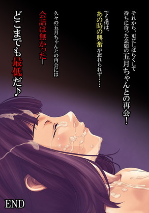 Osananajimi Nemukan -Nemurasete Muteikou na Satsuki-chan ga Saitei na Otoko ni Okasare Houdai-sareru Hanashi- - Page 640