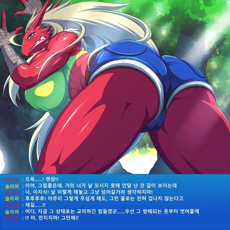 슬리퍼 x 번치코 │ Hypno x Blaziken