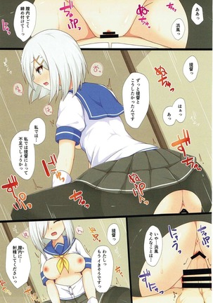 Image 3298028