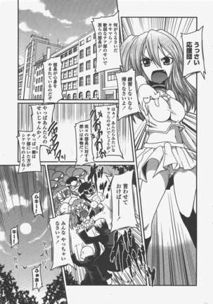 COMIC ペンギンクラブ 2011年5月号 Page #36