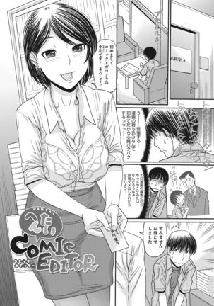 TOKI to MEKI -Tomatta Sekai de Majiwaru Toiki- Page #164