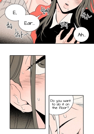 Rabbit Hole Ch.1-3 Page #53