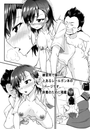 Hestia no Iinari Komori Taiken - Page 29