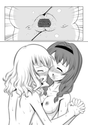 Oppai Zurui! Page #15