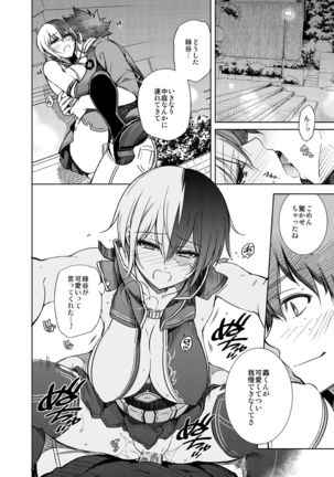 Boku no Iinazuke to Osananajimi ga Shuraba Sugiru Ver.5+5.5+COSPLAY - Page 29