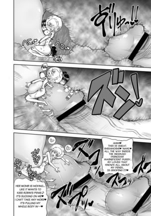 Midare Saki Joshuu Kaizoku Soushuuhen | Bloom, Mermaind Princess, Bloom! - Page 13