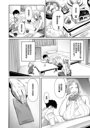 Image 10947127