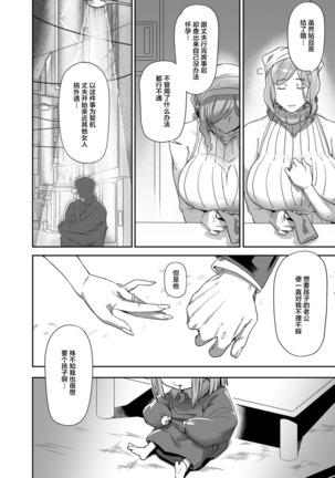 Image 10947129