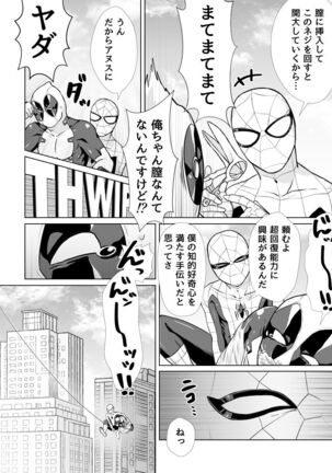 Two timing Page #32