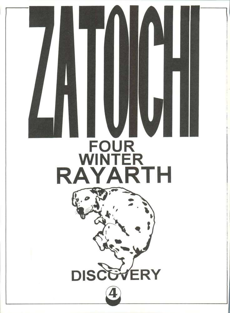 Zatoichi 4 Winter - Rayearth