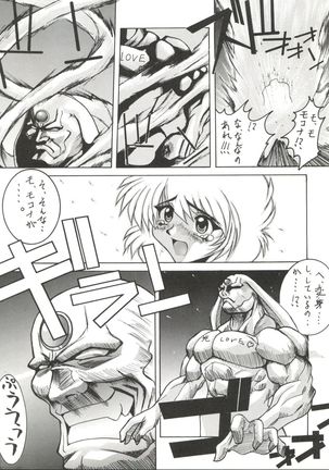 Zatoichi 4 Winter - Rayearth Page #36