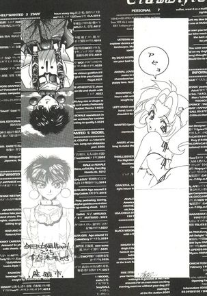 Zatoichi 4 Winter - Rayearth Page #49