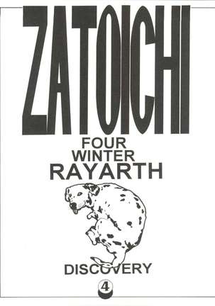 Zatoichi 4 Winter - Rayearth Page #3