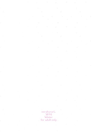Nurse Ochiyo-chan no Popo Tanu Seikan Page #20