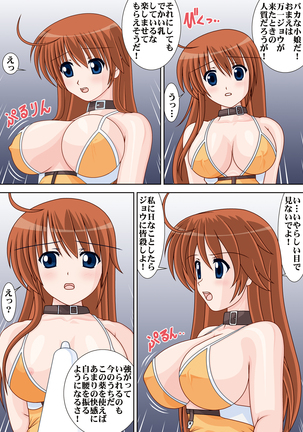 Bakunyu Tenshi DL