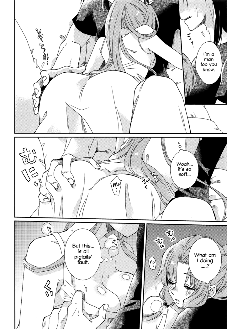 Oyasuminasai Yoi Yume o - Good Night and Good Dreams