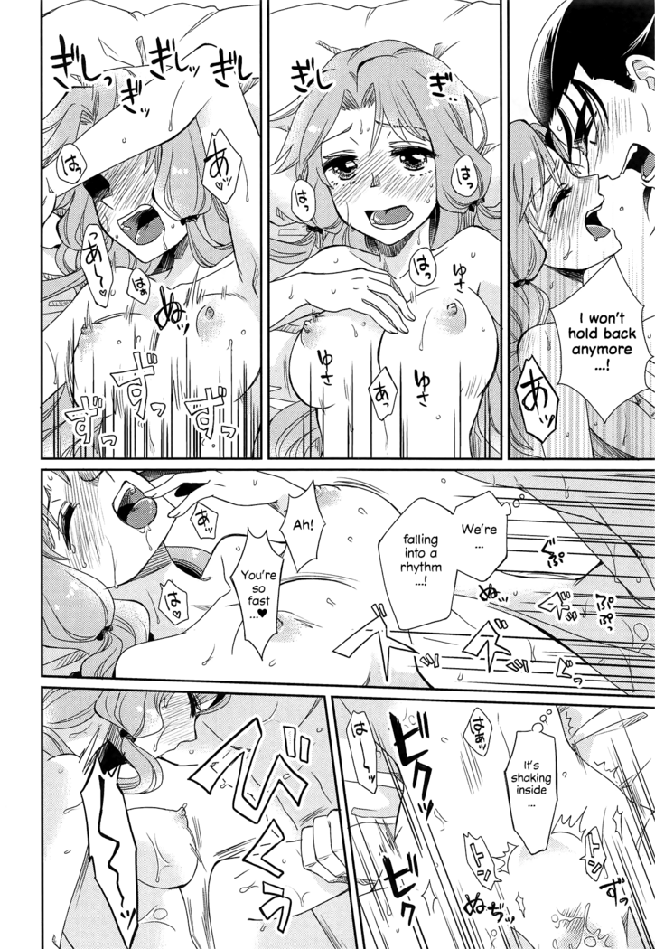 Oyasuminasai Yoi Yume o - Good Night and Good Dreams