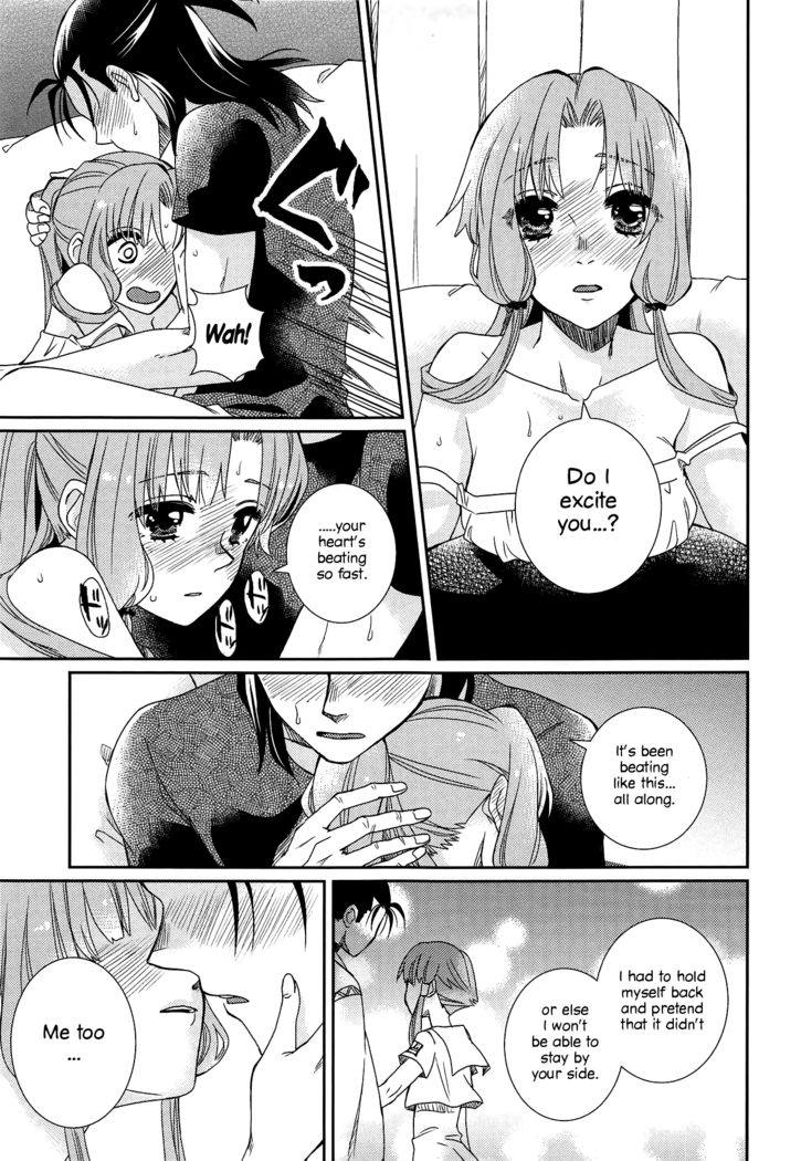 Oyasuminasai Yoi Yume o - Good Night and Good Dreams