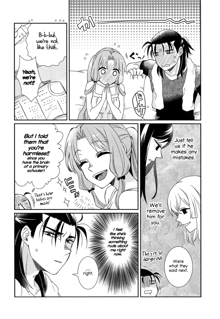Oyasuminasai Yoi Yume o - Good Night and Good Dreams