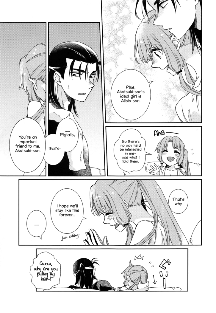Oyasuminasai Yoi Yume o - Good Night and Good Dreams