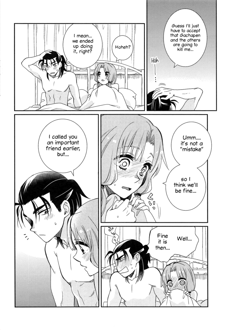 Oyasuminasai Yoi Yume o - Good Night and Good Dreams