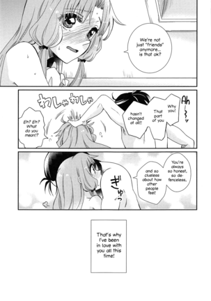Oyasuminasai Yoi Yume o - Good Night and Good Dreams Page #24