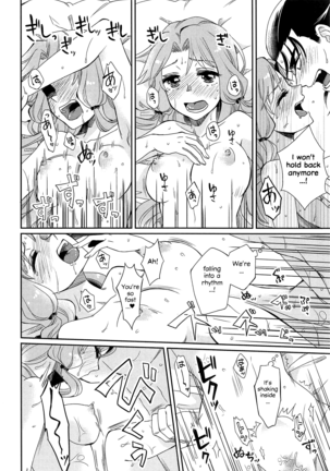 Oyasuminasai Yoi Yume o - Good Night and Good Dreams Page #19