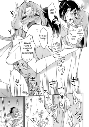 Oyasuminasai Yoi Yume o - Good Night and Good Dreams Page #22