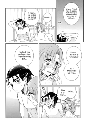 Oyasuminasai Yoi Yume o - Good Night and Good Dreams Page #23