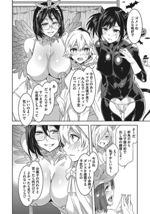 Image 2455047