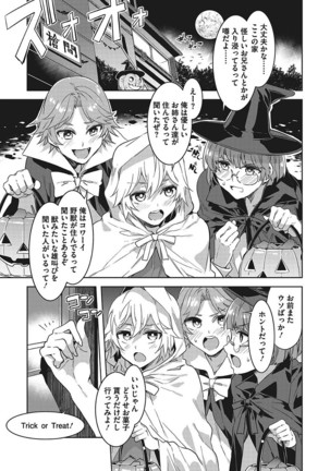 Image 2455039