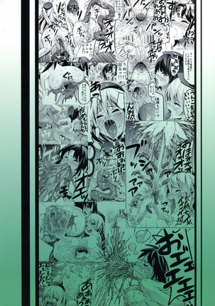 ICE WORK 2 Page #26