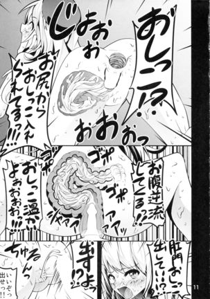 Image 3034522
