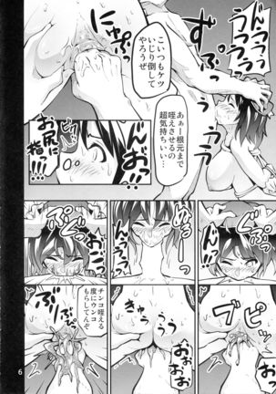 Image 3034518