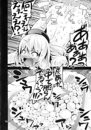 ICE WORK 2 Page #15