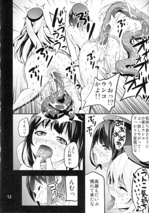 Image 3034523