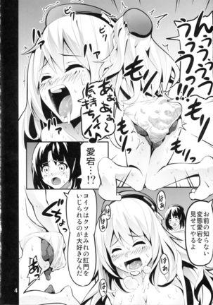 Image 3034517