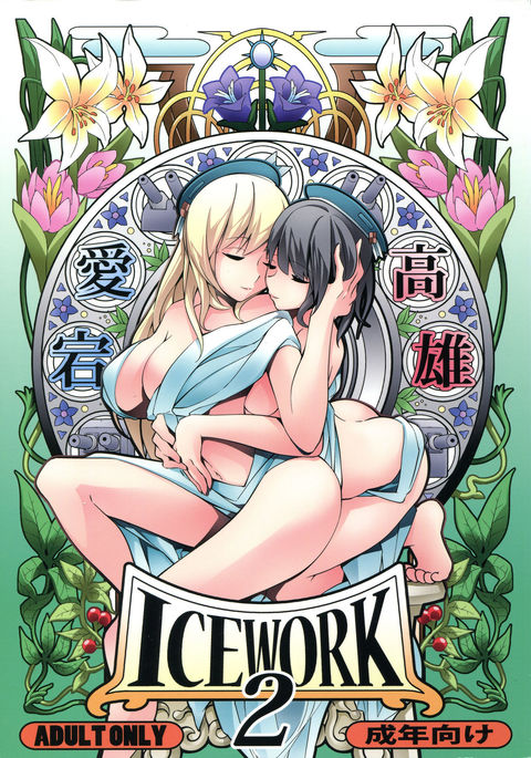 Image 3034513