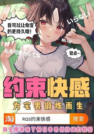 Layer Miruru no Ikenai Natsutasumi (Makibano Miruru) [Digital]  [Chinese]【不可视汉化】 - Page 30