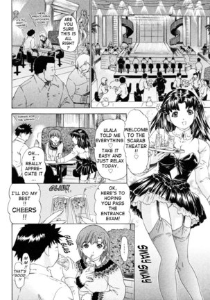 Kininaru Roommate Vol4 - Chapter 6 Page #6