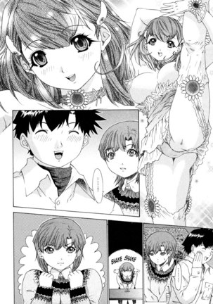 Kininaru Roommate Vol4 - Chapter 6 Page #10