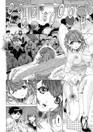 Kininaru Roommate Vol4 - Chapter 6 - Page 8