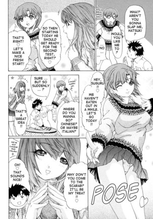Kininaru Roommate Vol4 - Chapter 6 - Page 4