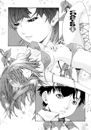 Kininaru Roommate Vol4 - Chapter 6 Page #1